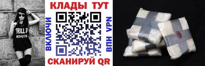 Что такое Нея Псилоцибиновые грибы NBOMe АМФ МЕФ Бошки Шишки APVP