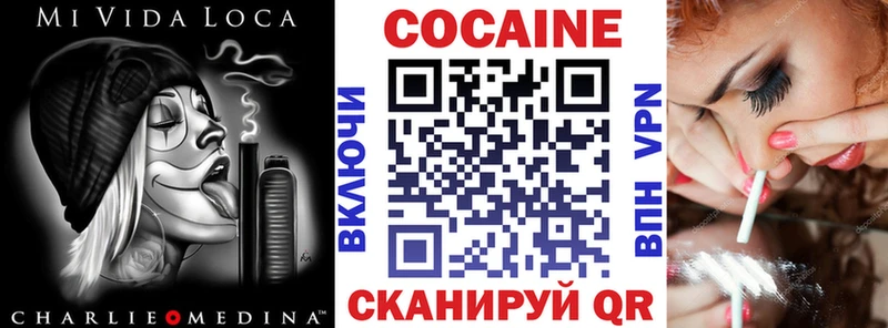 Cocaine Fish Scale omg ONION Нея