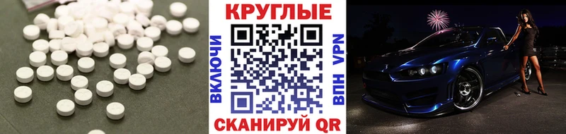 Экстази 280 MDMA  blacksprut вход  darknet наркотические препараты  Нея 