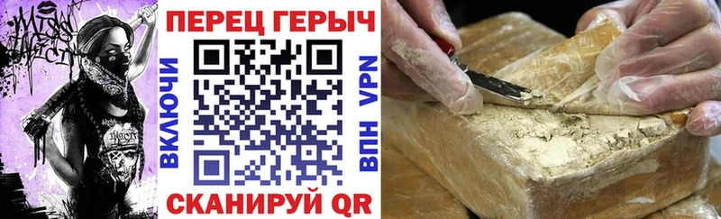 наркотики  Нея  ГЕРОИН VHQ 