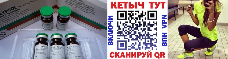 Кетамин ketamine  Нея 