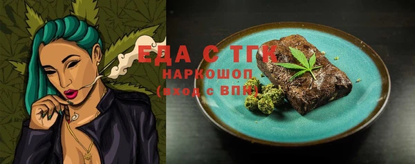 спайс Аркадак