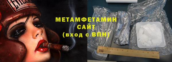 наркотики Арсеньев