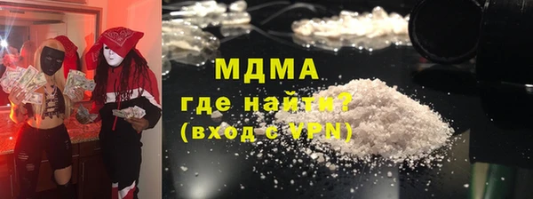 наркотики Арсеньев