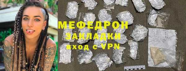 ГАЛЛЮЦИНОГЕННЫЕ ГРИБЫ Армянск