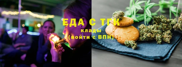 спайс Аркадак