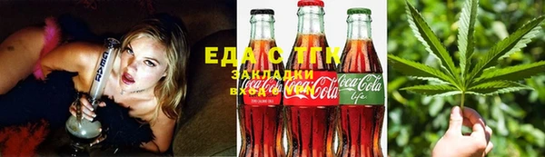 спайс Аркадак