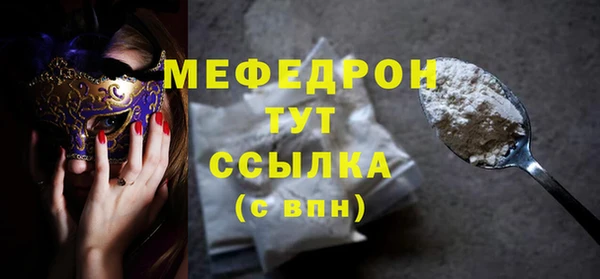 ГАЛЛЮЦИНОГЕННЫЕ ГРИБЫ Армянск