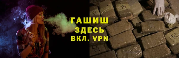 ГАЛЛЮЦИНОГЕННЫЕ ГРИБЫ Армянск