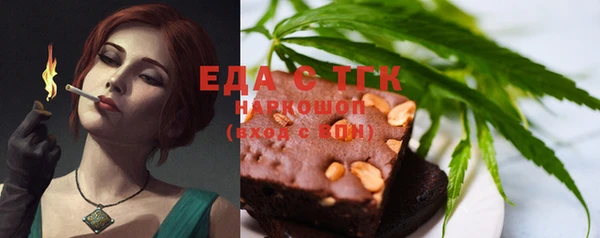 ГАЛЛЮЦИНОГЕННЫЕ ГРИБЫ Армянск
