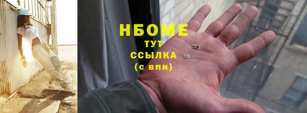 наркотики Арсеньев