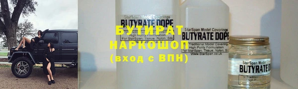 ГАЛЛЮЦИНОГЕННЫЕ ГРИБЫ Армянск