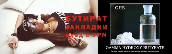 спайс Аркадак