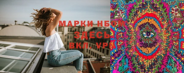 спайс Аркадак