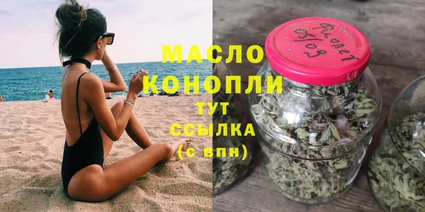 ГАЛЛЮЦИНОГЕННЫЕ ГРИБЫ Армянск