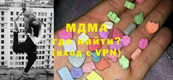 ГАЛЛЮЦИНОГЕННЫЕ ГРИБЫ Армянск