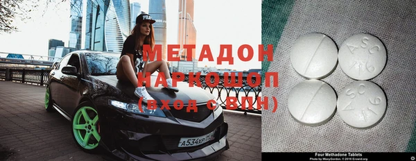ГАЛЛЮЦИНОГЕННЫЕ ГРИБЫ Армянск