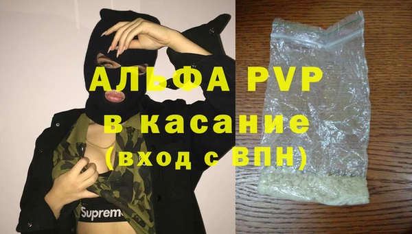 наркотики Арсеньев