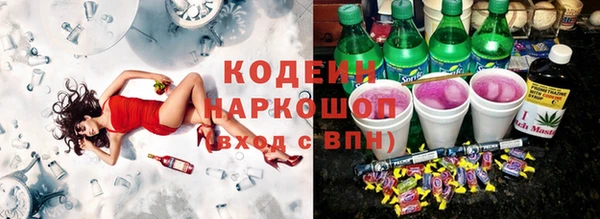 ГАЛЛЮЦИНОГЕННЫЕ ГРИБЫ Армянск