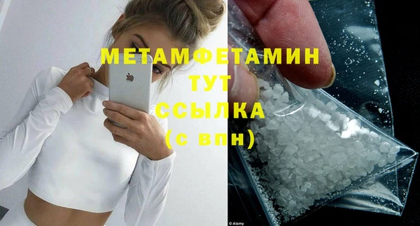 наркотики Арсеньев