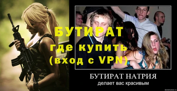 наркотики Арсеньев
