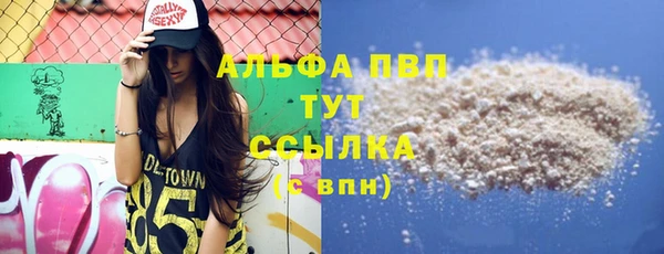 наркотики Арсеньев