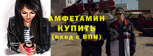 ГАЛЛЮЦИНОГЕННЫЕ ГРИБЫ Армянск