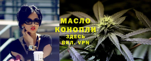 наркотики Арсеньев