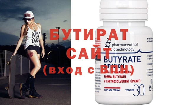 наркотики Арсеньев