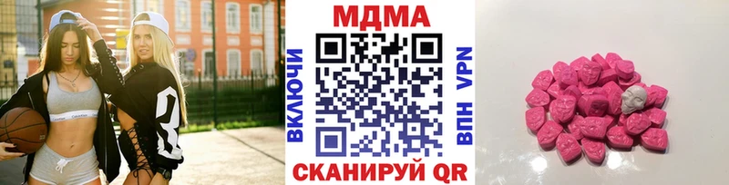omg   Нея  MDMA crystal 