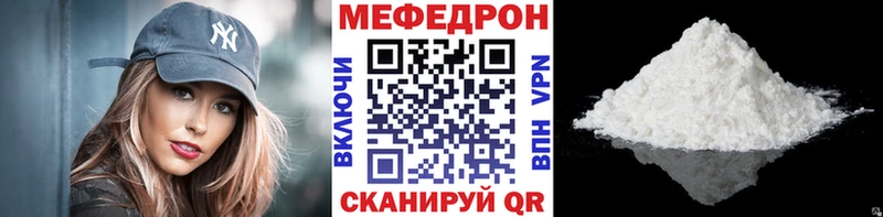 Меф VHQ  Нея 