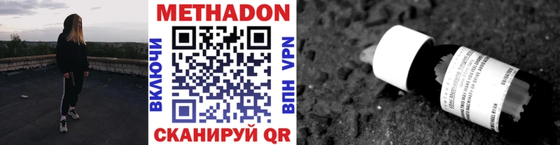 Метадон мёд  Нея 