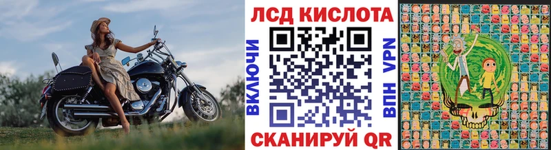 MEGA tor  хочу наркоту  Нея  Марки NBOMe 1,8мг 